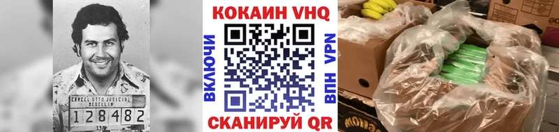 купить  цена  Хабаровск  Кокаин FishScale 