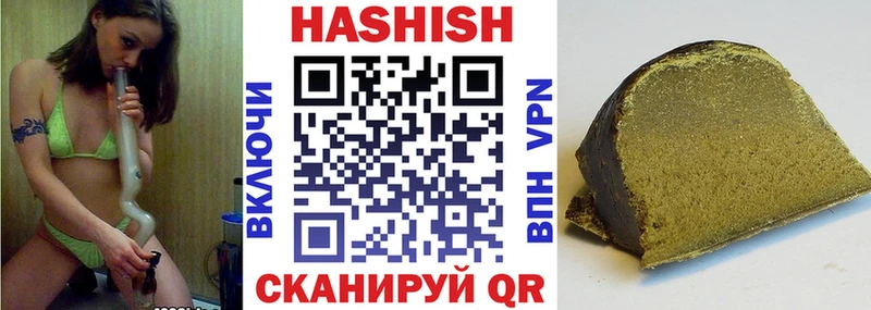 ГАШИШ AMNESIA HAZE  Хабаровск 