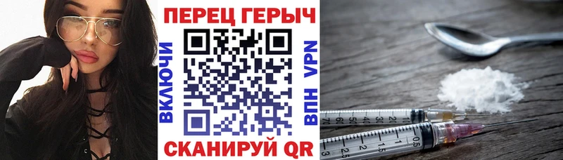 ГЕРОИН белый  Хабаровск 