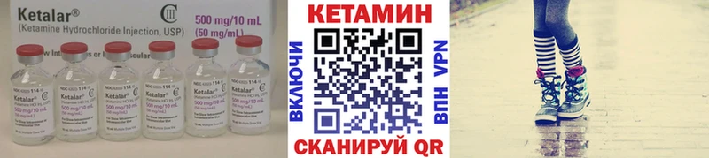 Кетамин VHQ  Хабаровск 
