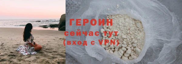 прущая мука Богородск