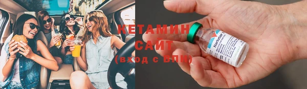 прущая мука Богородск