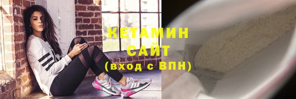 прущая мука Богородск