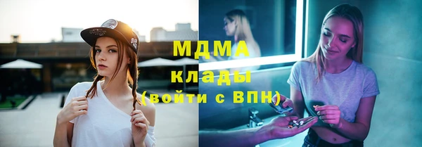 mdma Богданович