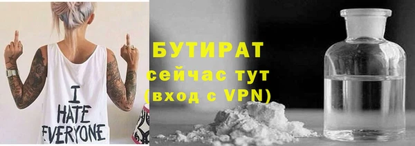 прущая мука Богородск