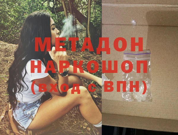 прущая мука Богородск