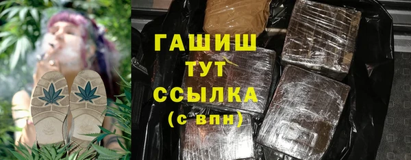 прущая мука Богородск