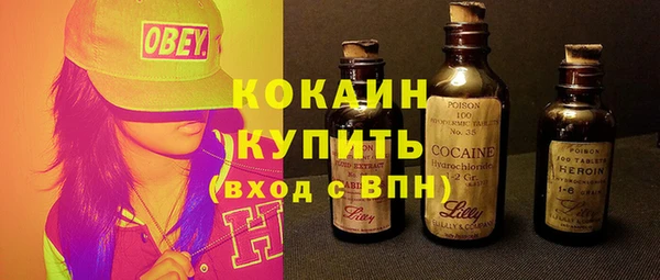 прущая мука Богородск