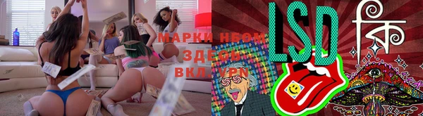 прущая мука Богородск