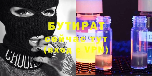 прущая мука Богородск