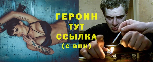 тгк Богородицк