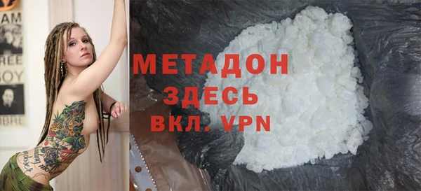 прущая мука Богородск