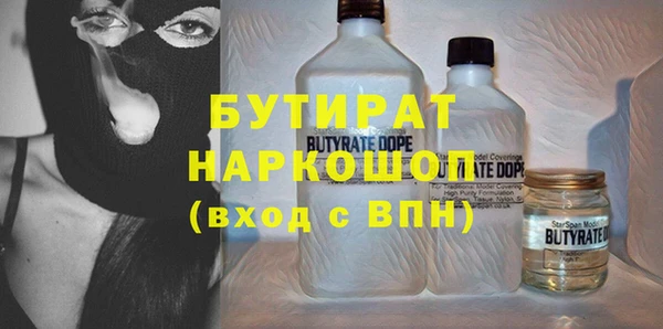 тгк Богородицк