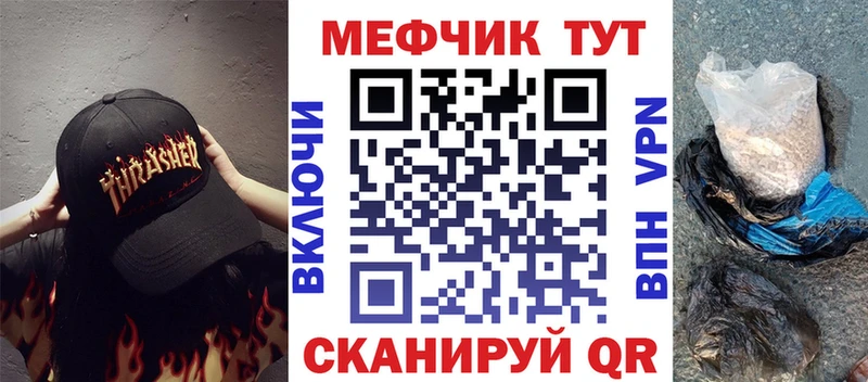 Мефедрон VHQ kraken маркетплейс Хабаровск что такое