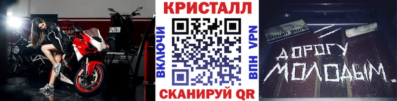 Первитин кристалл  Хабаровск 