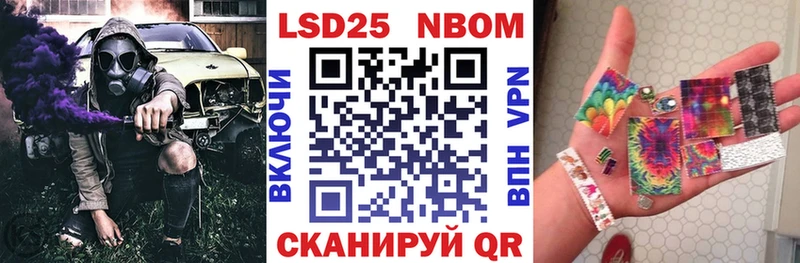 где можно купить   МЕГА сайт  Марки 25I-NBOMe 1,5мг  Хабаровск 