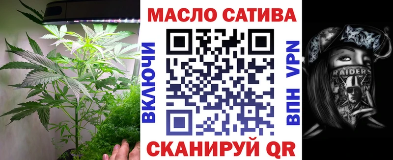 Дистиллят ТГК THC oil  закладки  Хабаровск 