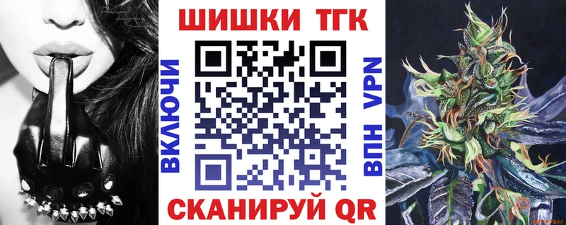 Бошки марихуана AK-47 Хабаровск